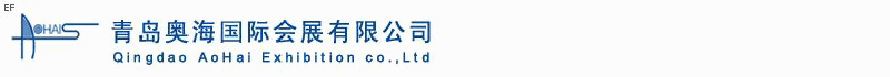 第五屆中國國際木材、人造板、飾面板、木地板及設備與技術貿易博覽會<br>第八屆中國（青島）國際家具及木工機械貿易博覽會