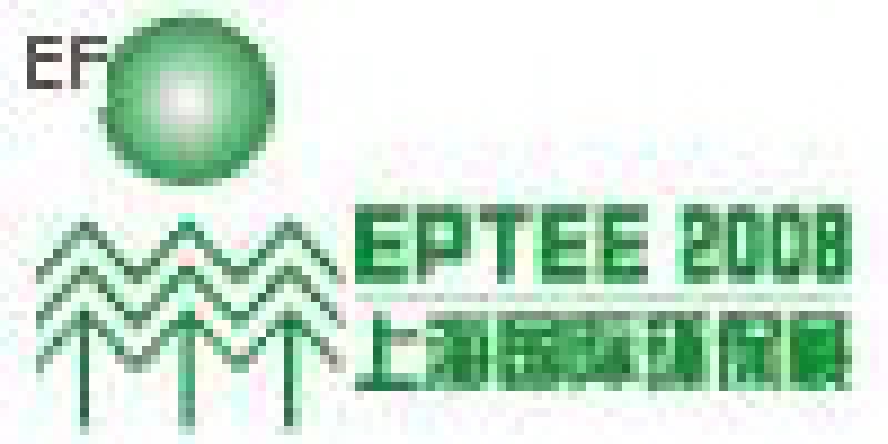 CIEPEC+EPTEE2008第九屆中國國際環保展覽會