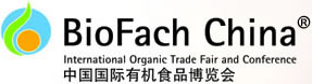 BioFachChina2009中國(guó)國(guó)際有機(jī)食品博覽會(huì)