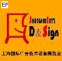 2009第十七屆上海國際廣告技術(shù)設(shè)備展覽會