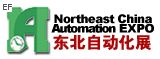 2009第十二屆中國東北國際儀器儀表及工業自動化展覽會