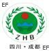 2009第五屆中國成都國際環境監測儀器展覽會暨環保產業博覽會