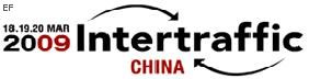 2009上海國際交通工程技術與設施展覽會