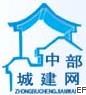 2009中國鄭州新型建筑構(gòu)架結(jié)構(gòu)、集成房屋及科技展覽會