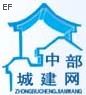 2009第三屆中國鄭州建筑機(jī)械、工程機(jī)械及車輛展覽會