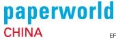 2009中國國際文具及辦公用品展覽會