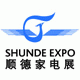 2009中國順德國際家用電器博覽會