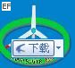 2009第四屆中國(北京)國際風力發電技術及設備展覽會