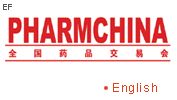 第62屆全國藥品交易會