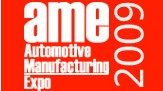 2009廣州汽車工業技術及制造裝備展覽會