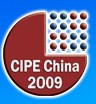 2010第六屆國際粉體及散裝技術(青島)展覽會