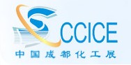 2010第四屆中國西部(成都)國際化工博覽會