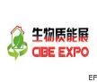 CIBEEXPO2010中國國際生物質(zhì)能展覽暨技術(shù)研討會