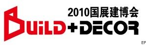 第五屆中國國際建筑智能化暨住宅社區(qū)數(shù)字化展覽會