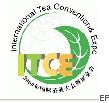2011國際茶業展覽會
