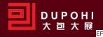 第八屆藥店大包會