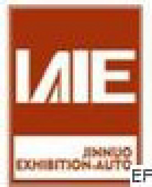 第八屆煙臺國際工業(yè)自動化及儀器儀表展覽會