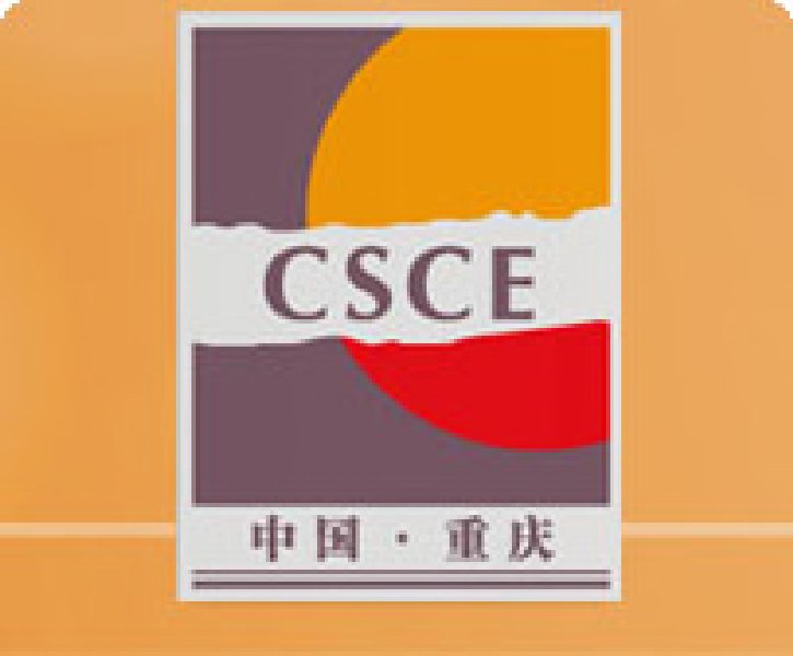 2010第五屆中國(重慶)老年產業博覽會