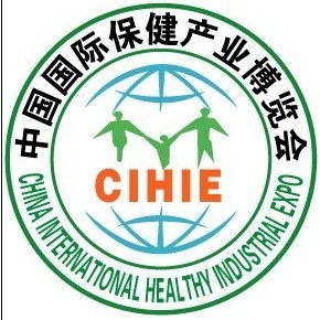 2011第十一屆中國(guó)國(guó)際健康產(chǎn)業(yè)博覽會(huì)