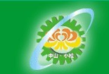 2010第六屆中國(中山小欖)印刷包裝設備及器材展覽會