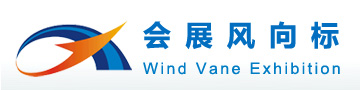 2010云南國際綠色照明及市政亮化展覽會