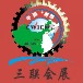 2010第十一屆中國西部國際裝備制造業博覽會