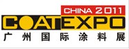 2011第九屆廣州國際涂料、油墨、膠粘劑展覽會