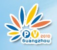2010第二屆廣州國際太陽能光伏展
