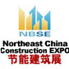 2011中國第九屆建筑節能墻材保溫材料及設備展覽會