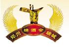 2011第七屆中國鄭州糖酒食品交易會(huì)