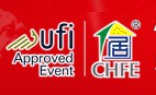 2011第九屆中國國際家居博覽會夏季展