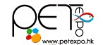 第六屆香港國(guó)際寵物用品展暨水族博覽(PETEXPO2010-AWE)