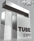 2011第七屆上海國際鋼管工業展覽會