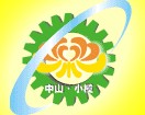 2010第六屆中國(中山小欖)金屬、模具及橡塑工業展覽會