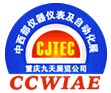 2010第十五屆中國中西部地區儀器儀表及自動化國際展覽會