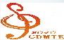 2010年中國成都國際樂器展覽會