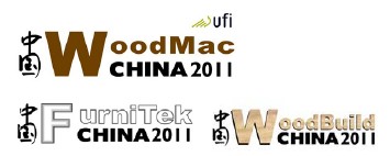 2011第十一屆中國國際林業、木工機械與供應展覽