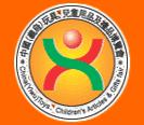 2011中國義烏第七屆玩具兒童用品及禮品展覽會