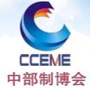 2011第十三屆鄭州好博中原國際液壓傳動及控制技術展覽會