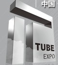2011第七屆中國(上海)國際管件展覽會