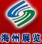 2011中國吉林(東北)第三屆口腔設備及材料展覽會
