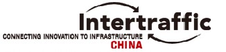 2011北京國際交通工程技術與設施展覽會