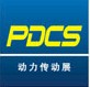 2011第十屆中國(杭州)國際動力傳動與控制技術展覽會