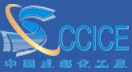2011第五屆中國西部(成都)國際化工博覽會