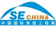 2012上海國(guó)際表面工程展覽會(huì)暨研討會(huì)