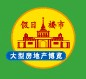 五一“假日樓市”-2012春季上海房地產展示會