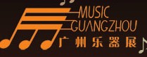 2012第九屆中國(廣州)國際樂器展覽會