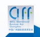 2012第二十九屆中國廣州國際家具博覽會<br>民用家具展