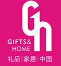 2012第20屆中國(深圳)國際禮品、工藝品、鐘表及家庭用品展覽會