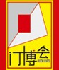 2012 中國(guó)(廣州)門(mén)業(yè)博覽會(huì)